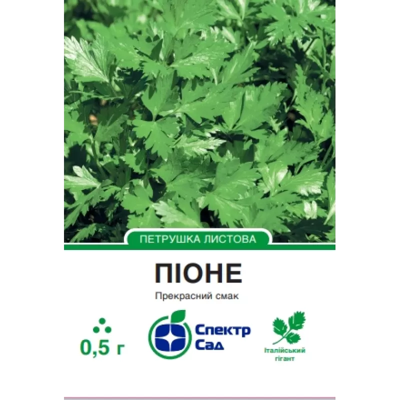Петрушка Піоне 0,5г  Спектр Сад