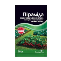 Піраміда 10мл С імейний Сад