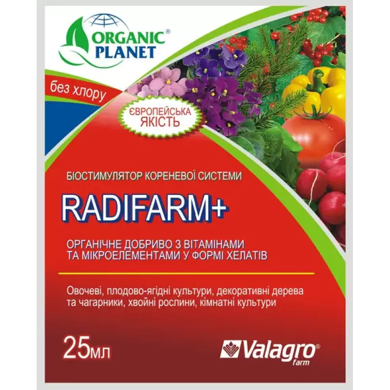 Радіфарм 25г