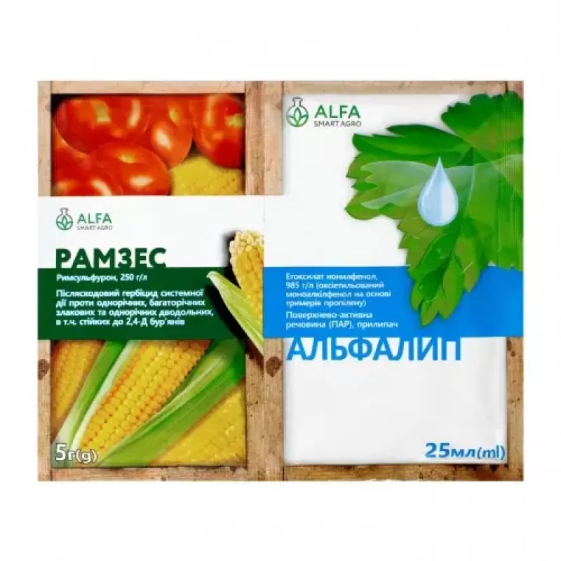 Рамзес 5г + Альфалип 25мл  ALFA Smart Agro