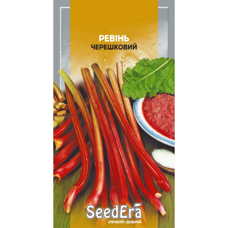 Рівень Черешковий 0.5г SeedEra