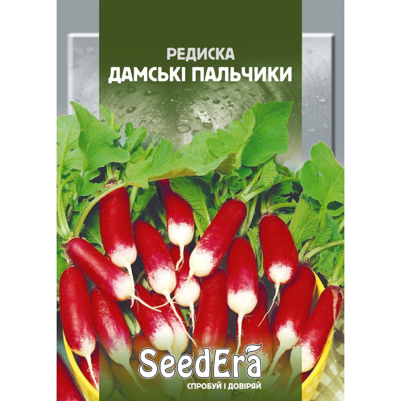 Редиска Дамський Пальчик 20г SeedEra