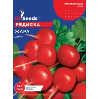 Редиска Жара 20г  GL Seeds