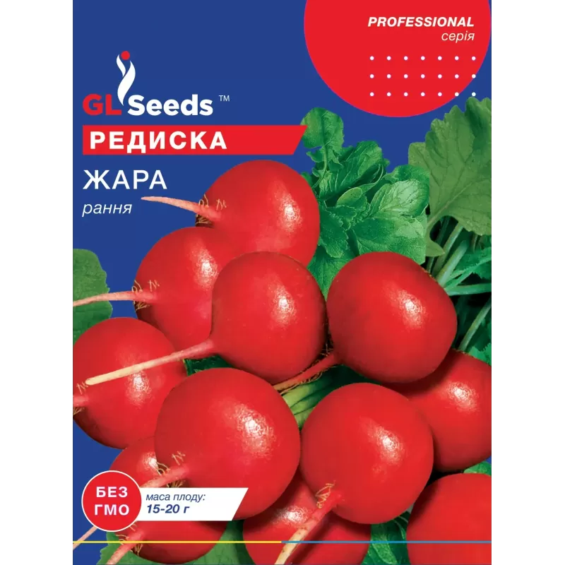 Редиска Жара 20г  GL Seeds