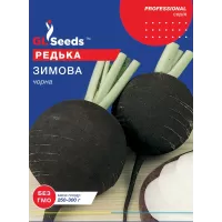 Редька Зимова чорна 15г  GL Seeds