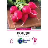 Редиска Ронділ 2г  Спектр Сад