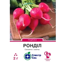 Редиска Ронділ 2г  Спектр Сад