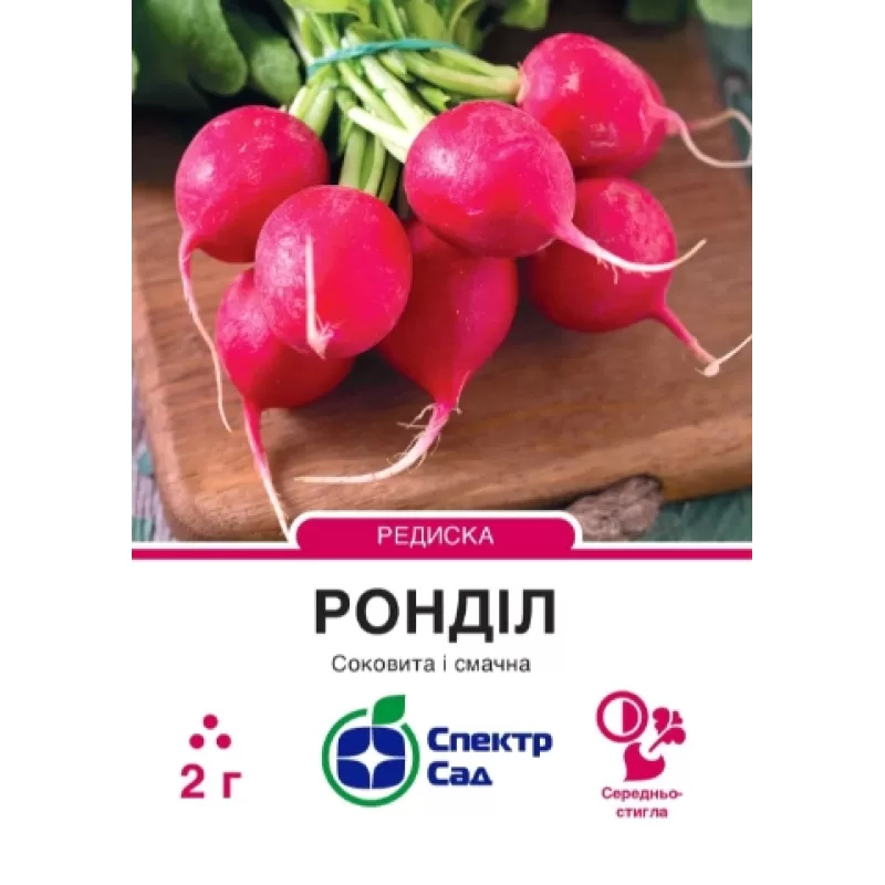 Редиска Ронділ 2г  Спектр Сад