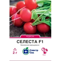 Редиска Селеста F1 2г  Спектр Сад