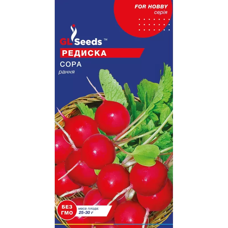Редиска Сора 2г SeedEra