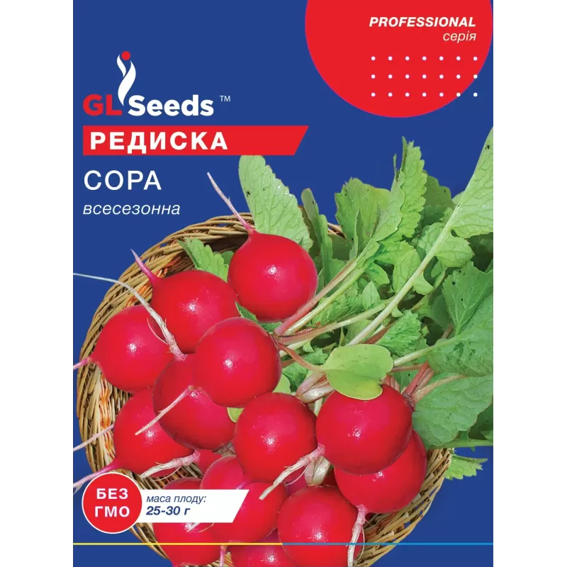 Редиска Сора 20г  GL Seeds
