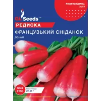 Редиска Французький Сніданок 20г  GL Seeds