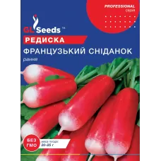 Редиска Французький Сніданок 20г  GL Seeds