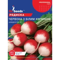 Редиска Червона з білим кінчиком 20г  GL Seeds
