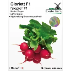Редиска Глорієт F1 3грам Best Kern