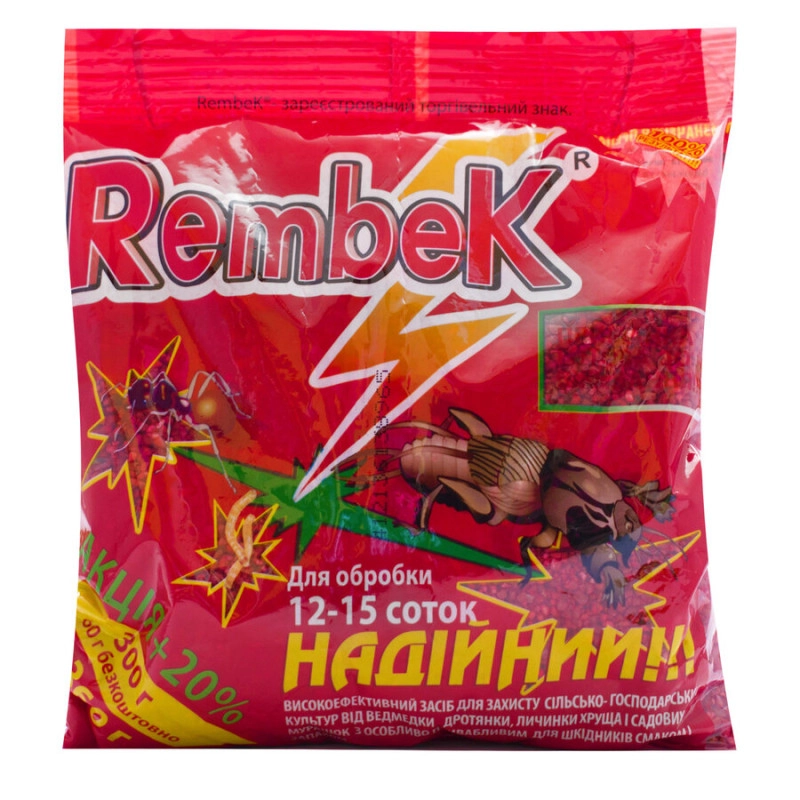Рембек 360гр.