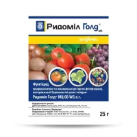 Ридоміл Голд 68 WG з.п. 25 г  Syngenta