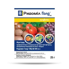 Ридоміл Голд 68 WG з.п. 25 г  Syngenta