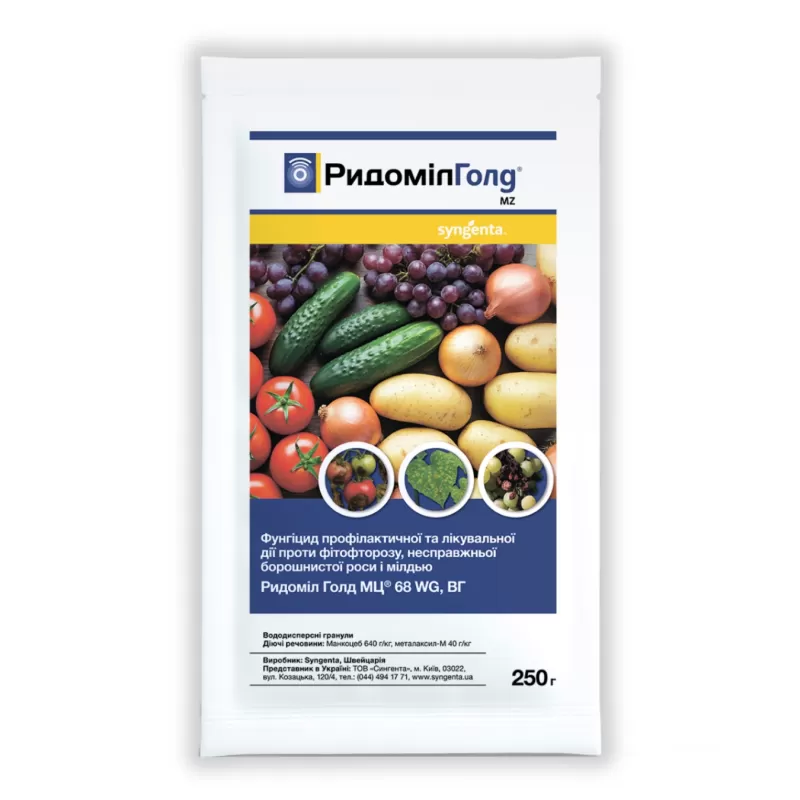 Ридоміл Голд 68 WG з.п. 250 г  Syngenta