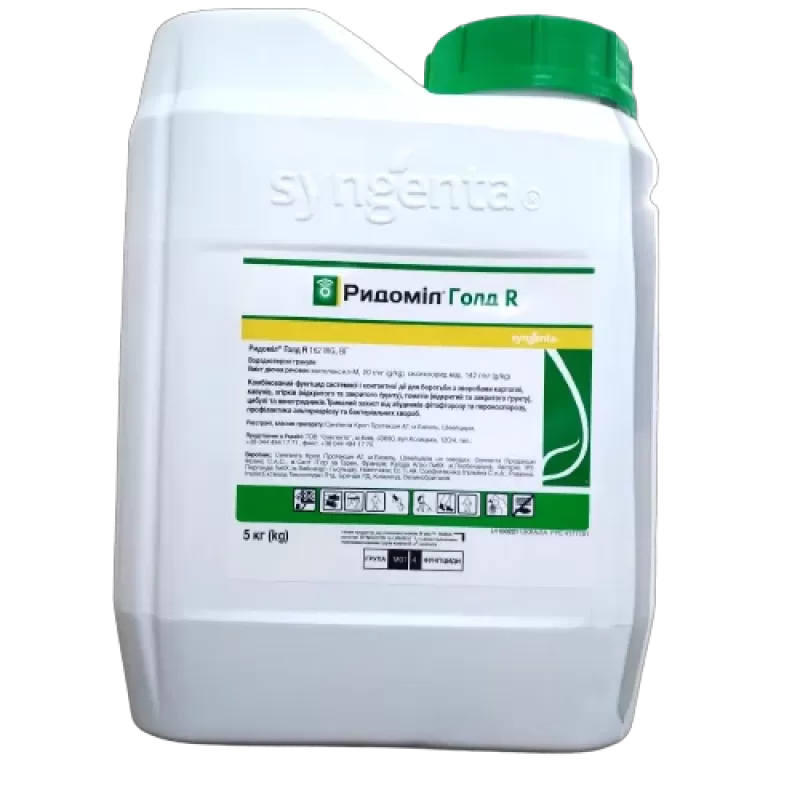 Ридоміл Голд R 162WG, 5кг Syngenta