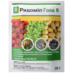 Ридоміл Голд R 162 WG 50г  Syngenta