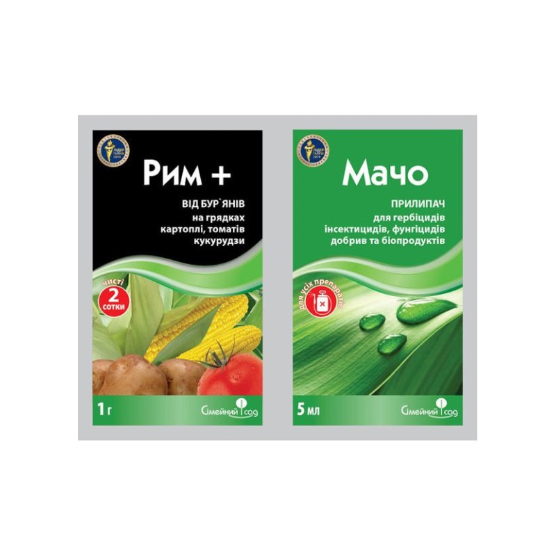 Рим 1гр+Мачо 5мл Сімейний Сад