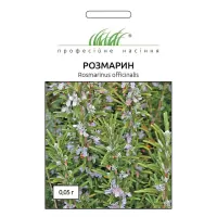 Розмарин 0,05 г Професійне насіння