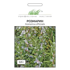 Розмарин 0,05 г Професійне насіння