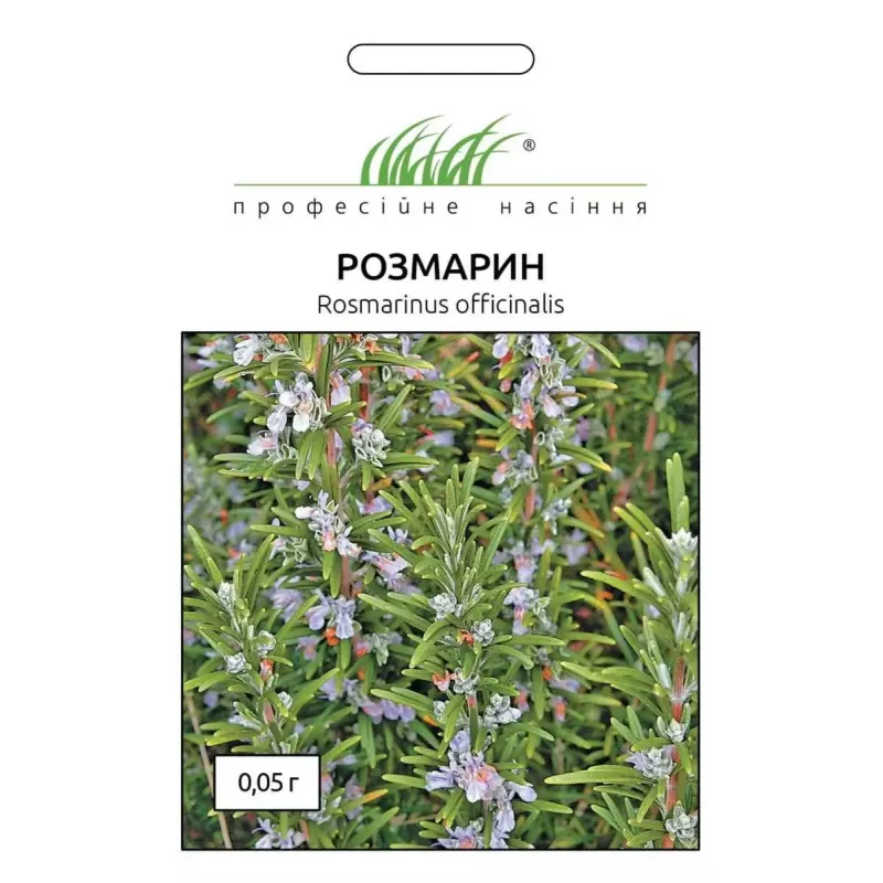 Розмарин 0,05 г Професійне насіння