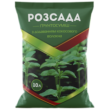 Грунтосуміш Розсада зелена10л