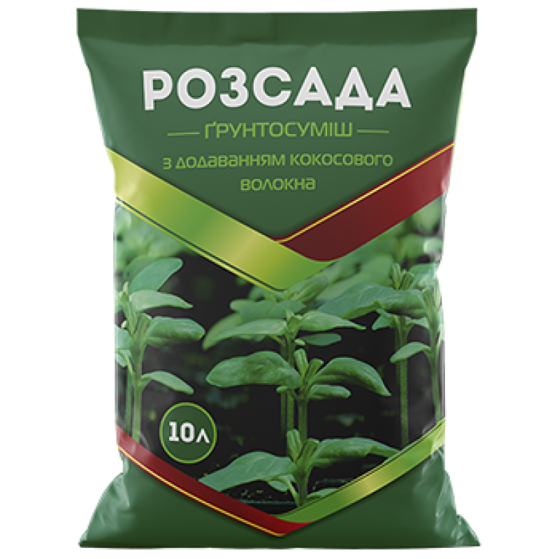 Грунтосуміш Розсада зелена10л