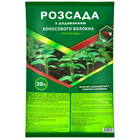 Грунтосуміш Розсада зелена 20л