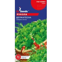 Рукула Делікатесна 2г  GL Seeds