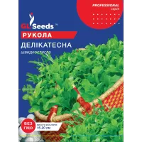 Рукула Делікатесна 10г  GL Seeds