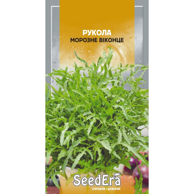 Рукола Морозне віконце  0,5г SeedEra