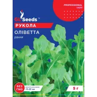 Рукола Оліветта 5г GLSeeds