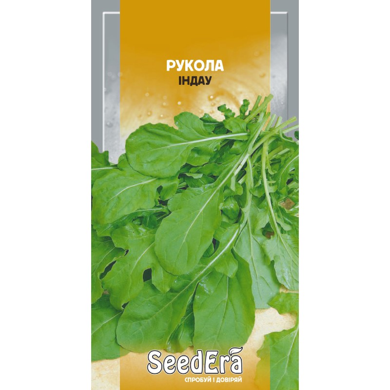 Рукола Індау 0,5г SeedEra