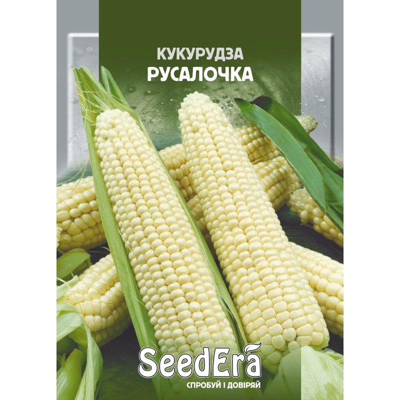 Кукурудза Русалочка 20г SeedEra