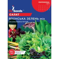Салат Японська Зелень мікс 5г  GL Seeds