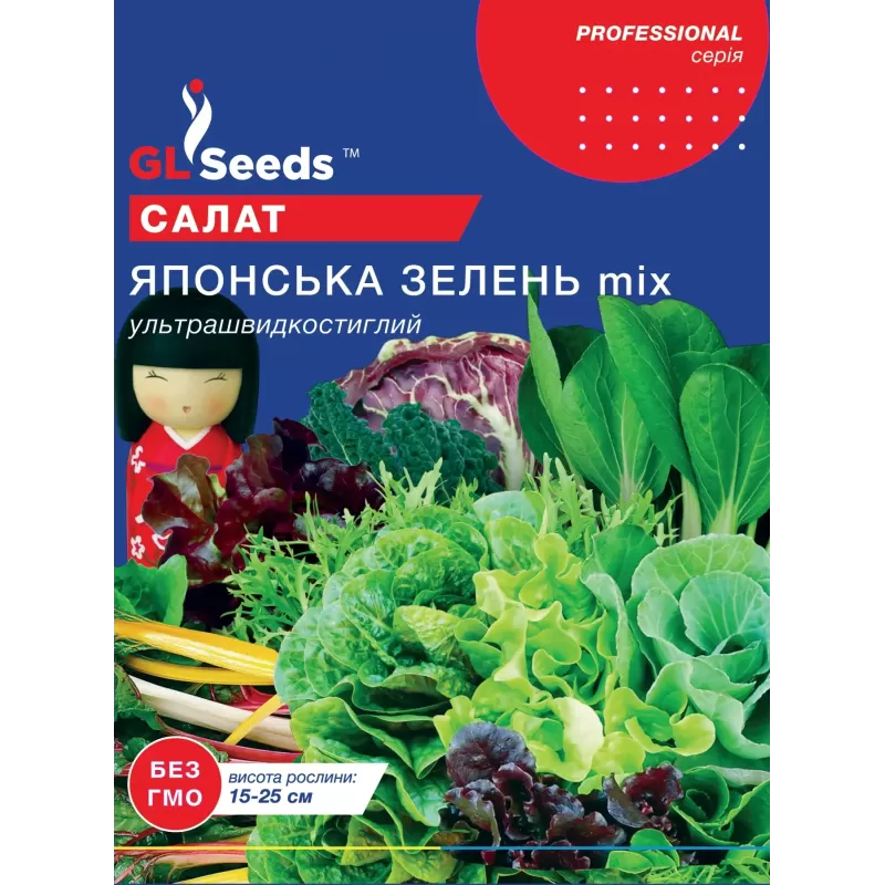 Салат Японська Зелень мікс 5г  GL Seeds