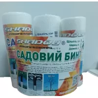 Бинт садовий 50 щільнфість 200мм (10м)