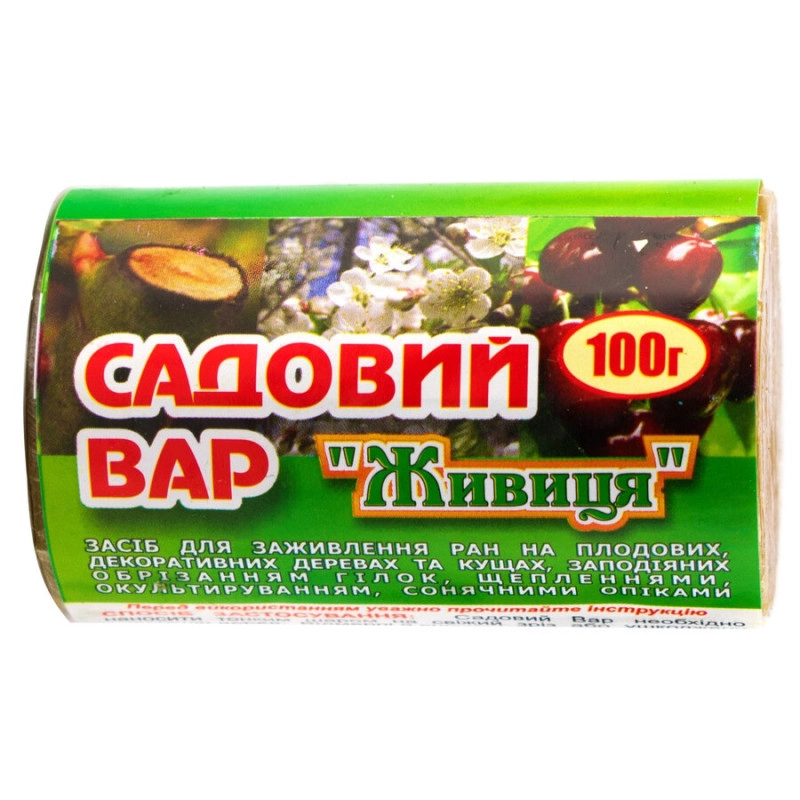 Садовий вар Живиця 100г