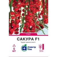 Томат Сакура індетермінантний 5 шт Спектор Сад
