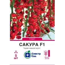Томат Сакура індетермінантний 5 шт Спектор Сад