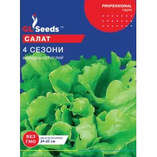 Салат 4 Сезони 5г  GL Seeds