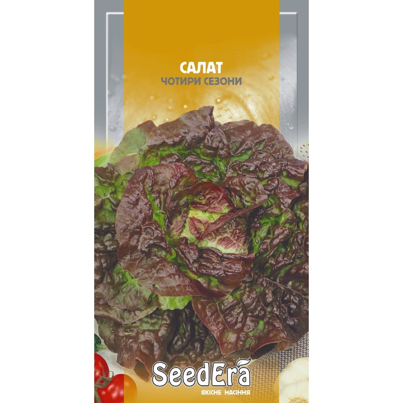 Салат Чотири Сезони 1г SeedEra