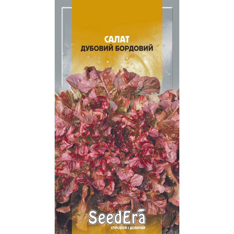 Салат Дубовий Бордовий 1г SeedEra