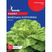 Салат Майська Королева 5г  GL Seeds