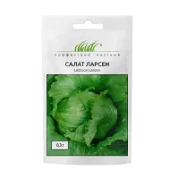 Салат Ларсен 0.3г Професійне насіння