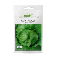 Салат Ларсен 0.3г Професійне насіння